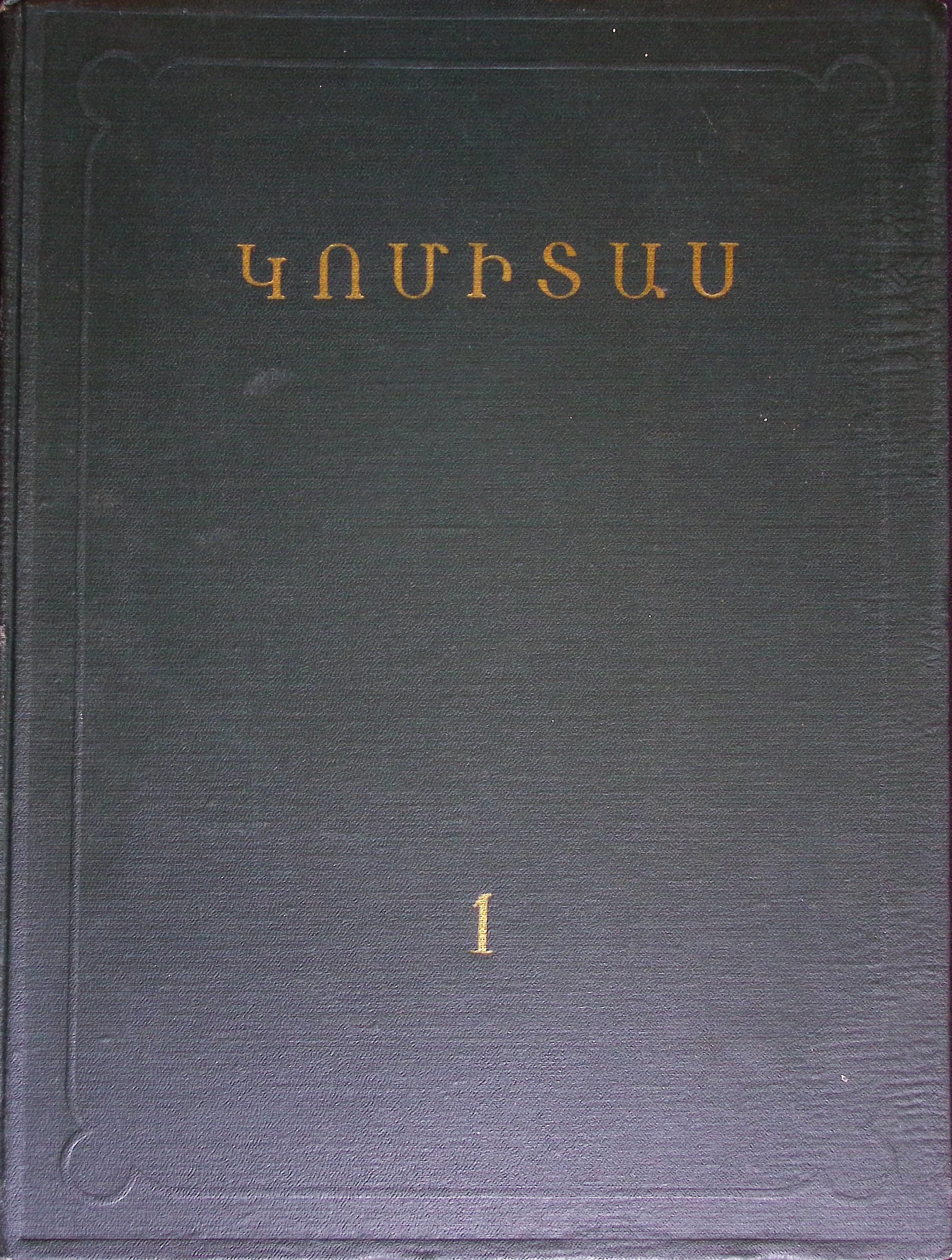 book-image